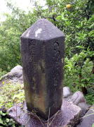 �F�������W�i�]�ˎ���̂��́j