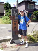 �Ï��̓��W