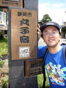 �ێq�h�̓��W