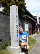 �ێq�h�{�w��