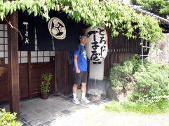 �������i�Ƃ��`�j