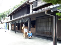 �����h�嗷�āu�����v