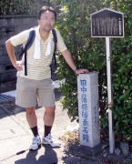 �c���˗̖T���Y�i�����j