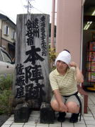 ���J�h�{�w�Ձi���ˉ��j