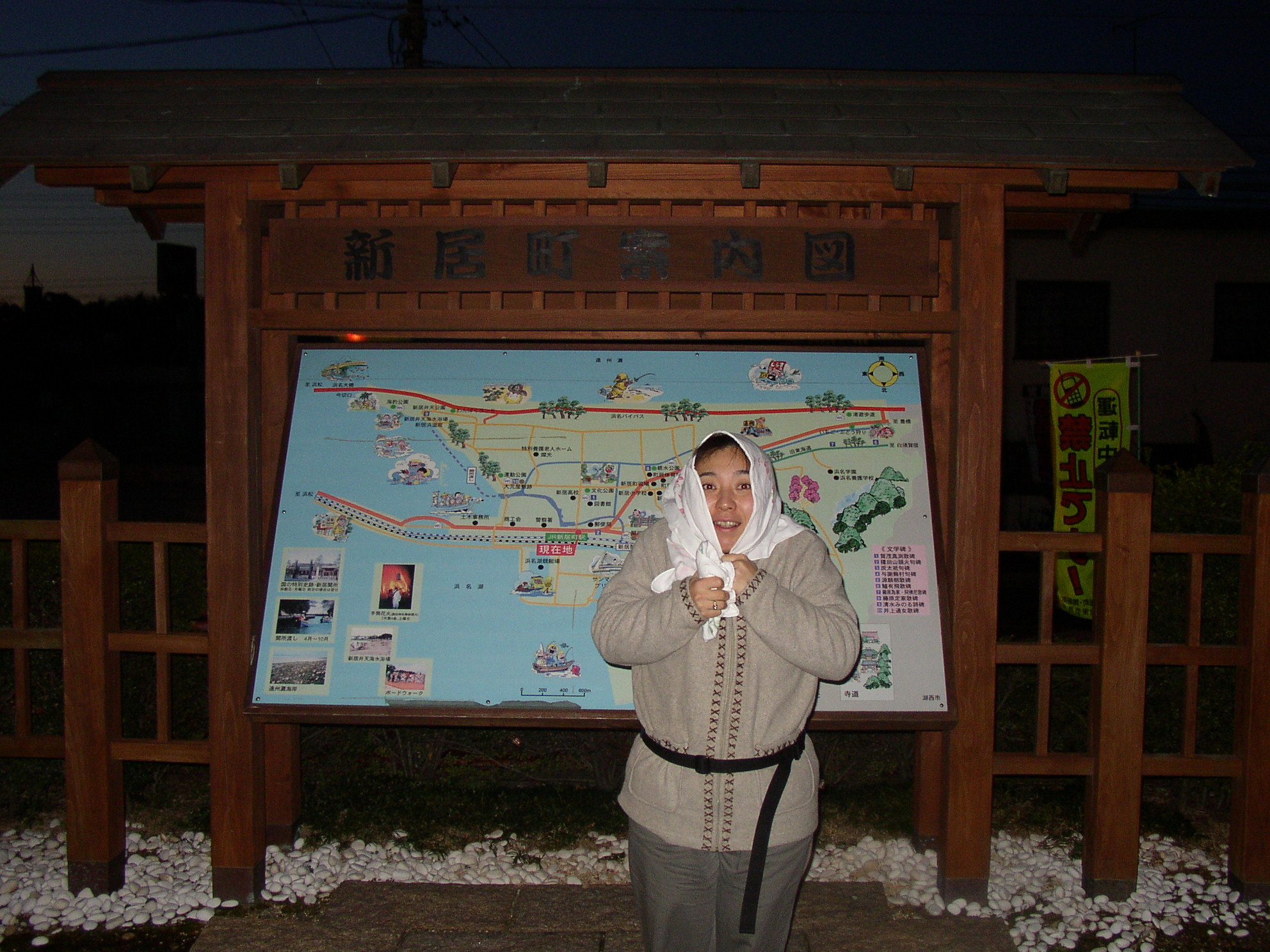 �V�����w�O�i�X�^�[�g�j