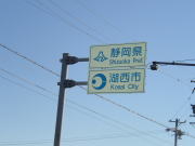 �É����ΐ��s