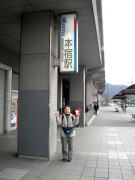 ���S�@�{�h�w