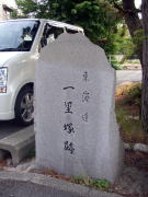 ����ꗢ�ː�