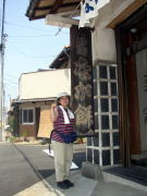 �Ȃ��݁u���䉮�v