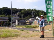 ������Ɍ����܂��̂���Ս�ł������܂��B