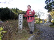 �R���ꗢ�ː�