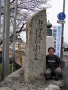 ���c�̓���