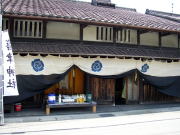 �Ð_�Ђ̌�`�}�����i�l�������f���Ö��Ƒ�܁j