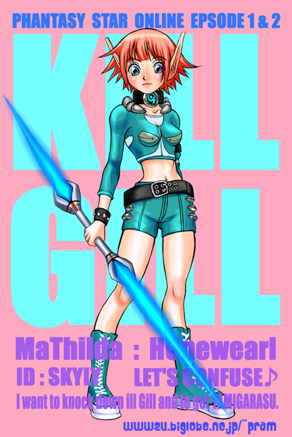 CG�Ō���ƃL���C�Ɍ������ł����c