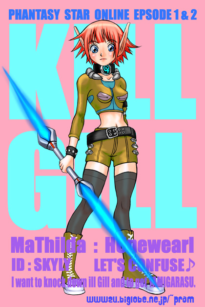 �������ƃL���C�ȉ��F�̃R�X�`���[�����~���������Ȃ����n�j��