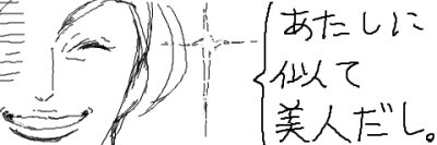 母ちゃん最強