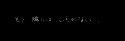 ジェイルに兄貴の台詞言わせてみた