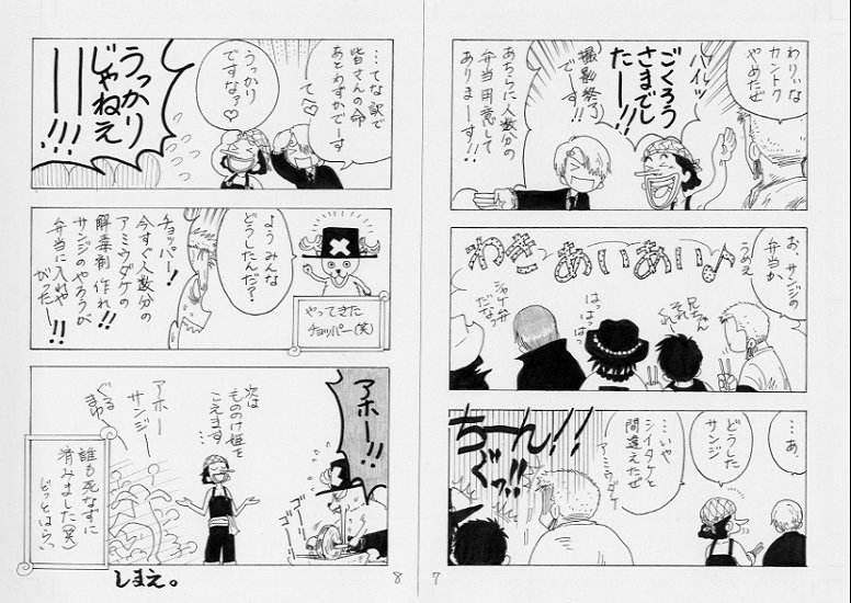 「荒野の決闘」#4