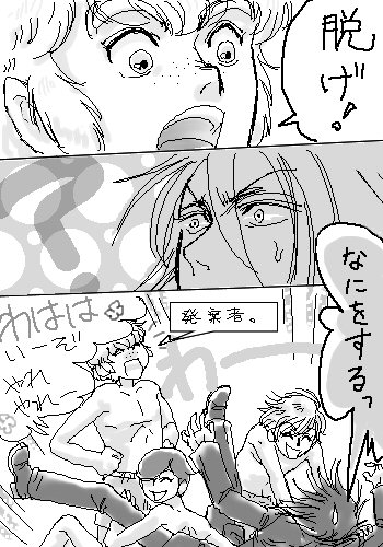 sirofes04omake1