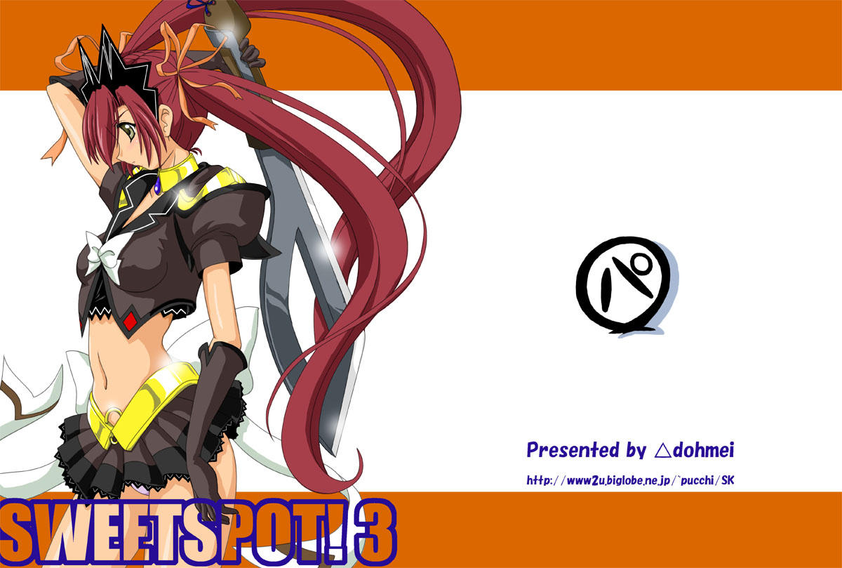 スイートナイツ ☆未組立 さんかく同盟 魔法戦士スイートナイツ2 魔法戦士スイートリップ 七瀬凛々子 1/8ガレージキット/イベント限定品＃02276028｜その他