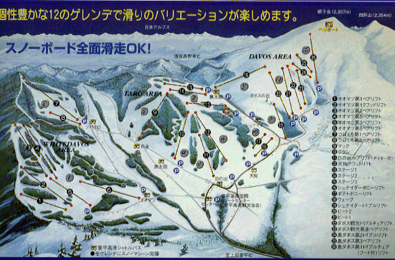 菅平 高原 スキー 場 天気