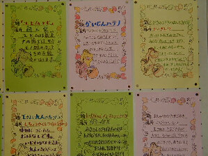 �ǂ��ł��Ǐ��|�X�^�[