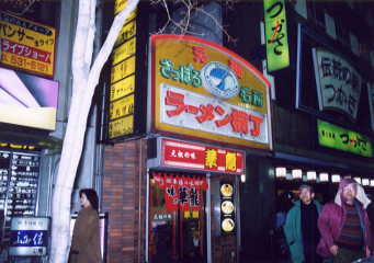 �ƂȂ�́h�����h�i�΁j