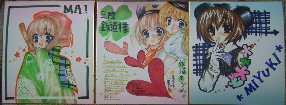 ひだりのまいちゃん、みぎのみゆきちゃんイラストは部屋で大事に飾ってます♪