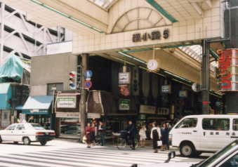 こっちはセンチ