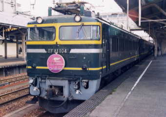 EF81 104号機♪