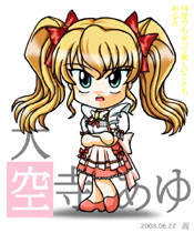 ��󎛂����