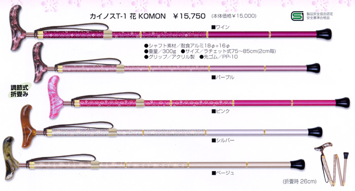 JCmXXebLs-1@KOMON