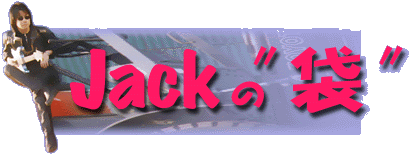 Jack�̑�