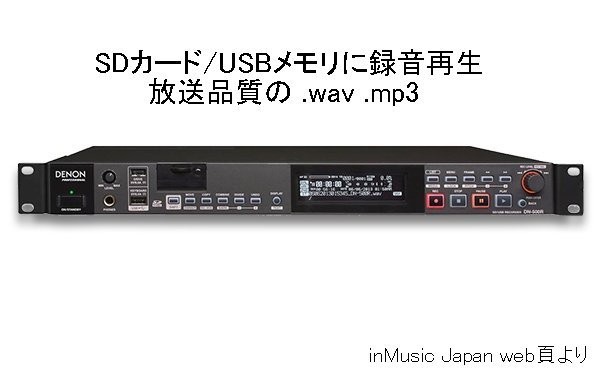 ＤＥＮＯＮ ＤＮ－Ｖ７５０