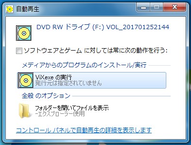 DVD(CD)����Windows7