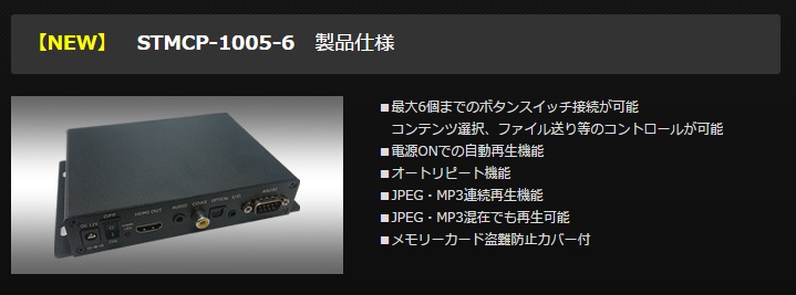 �T�C�l�[�W�v���[���[