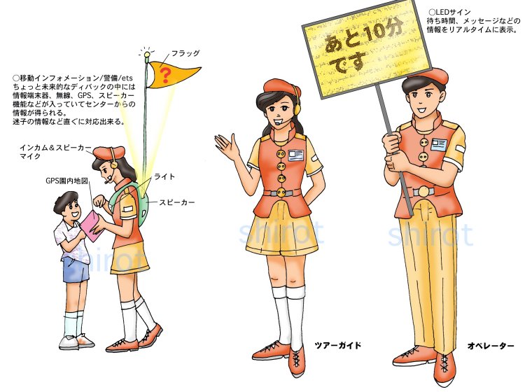 �����u�Y����v�����j���O