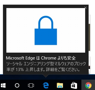 MS Edge �āX