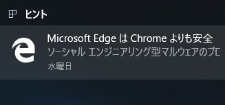 Edge��Chrome�����S