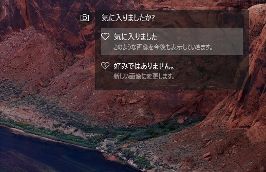 Win10���b�N���