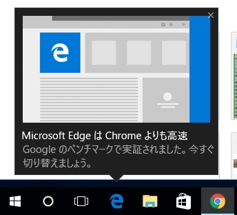 �����P�OEdgeChrome��荂��