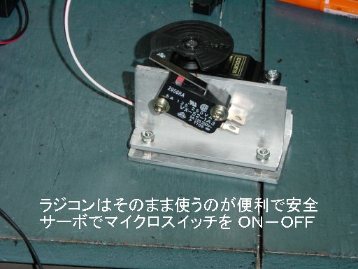 ���W�R���T�[�{