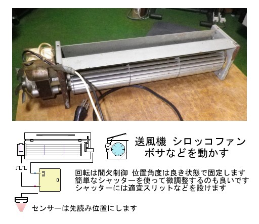 �V���b�R�t�@��