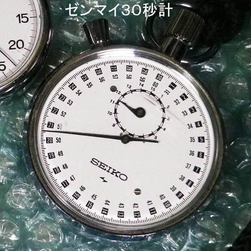 �X�g�b�v�E�H�b�`30A