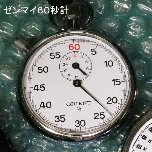 �X�g�b�v�E�H�b�`60A