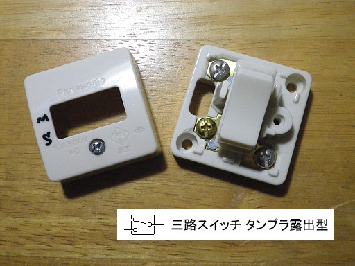 �O�H�X�C�b�`