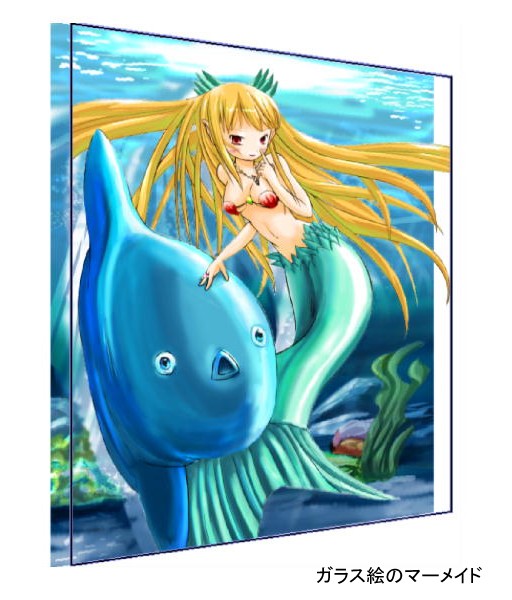 �K���X�G�̃}�[���C�h