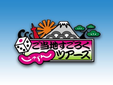 ������c�A�[�Y