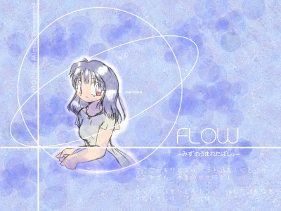 flow`̐܂ꂽꏊ`