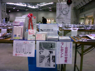 �t���[��